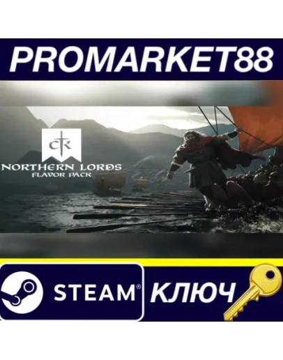 Crusader Kings III - Northern Lords DLC Steam КЛЮЧ Crusader Kings III - Northern Lords DLC Steam КЛЮЧ