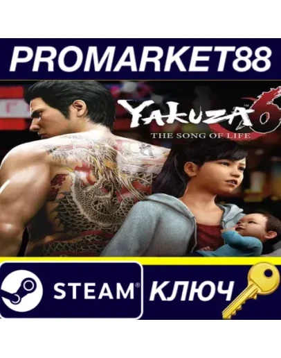 Yakuza 6: The Song of Life EN Language Only ROW Steam Yakuza 6: The Song of Life EN Language Only ROW Steam