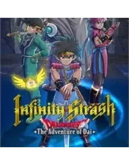 Infinity Strash:DRAGON QUEST The Adventure of DXbox Infinity Strash:DRAGON QUEST The Adventure of DXbox