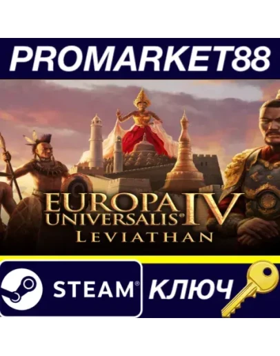 Europa Universalis IV - Leviathan Expansion EU Steam
