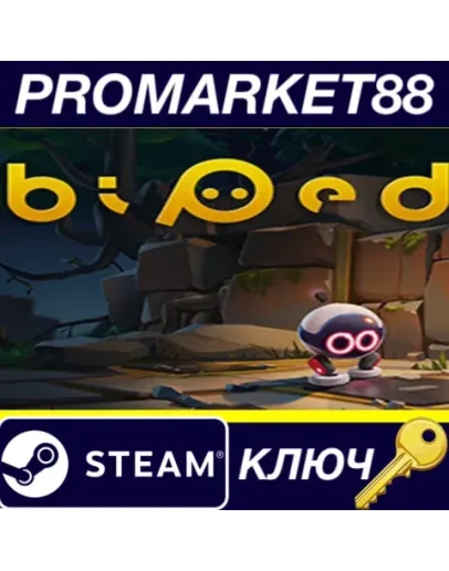 Biped EU Steam КЛЮЧ ЕВРОПА