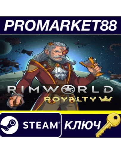 RimWorld - Royalty DLC Steam КЛЮЧ ЕВРОПА RimWorld - Royalty DLC Steam КЛЮЧ ЕВРОПА