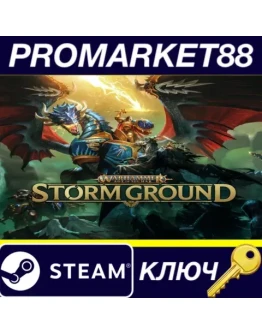 Warhammer Age of Sigmar: Storm Ground Steam КЛЮЧ Warhammer Age of Sigmar: Storm Ground Steam КЛЮЧ