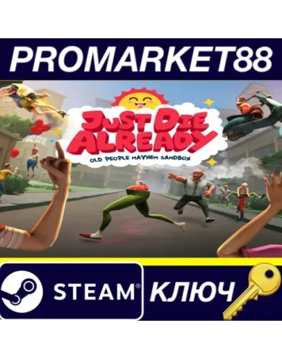 Just Die Already Steam КЛЮЧ GLOBAL