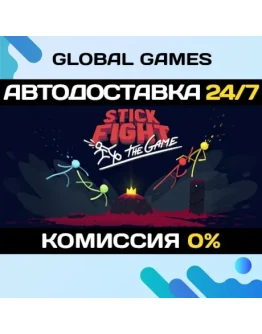 Stick Fight: The GameSteam Ключ РФ+СНГ Stick Fight: The GameSteam Ключ РФ+СНГ