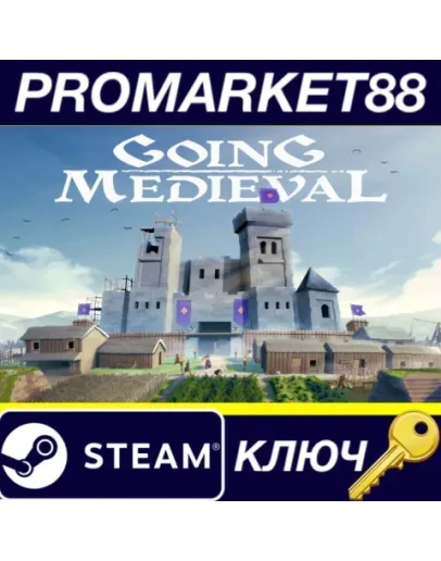 Going Medieval Steam КЛЮЧ GLOBAL