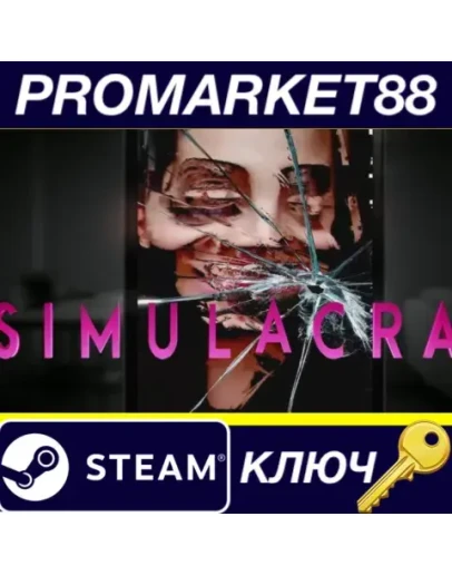 SIMULACRA EU Steam КЛЮЧ ЕВРОПА SIMULACRA EU Steam КЛЮЧ ЕВРОПА