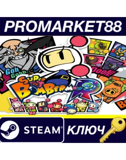 Super Bomberman R RU Steam КЛЮЧ РОССИЯ