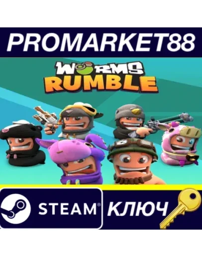 Worms Rumble - Legends Pack DLC EU Steam КЛЮЧ ЕВРОПА Worms Rumble - Legends Pack DLC EU Steam КЛЮЧ ЕВРОПА