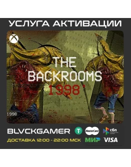 The Backrooms 1998 (XBOX) - Активация The Backrooms 1998 (XBOX) - Активация