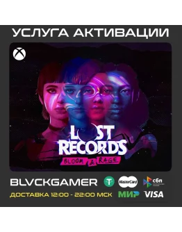 Lost Records: Bloom & Rage (XBOX) - Активация Lost Records: Bloom & Rage (XBOX) - Активация