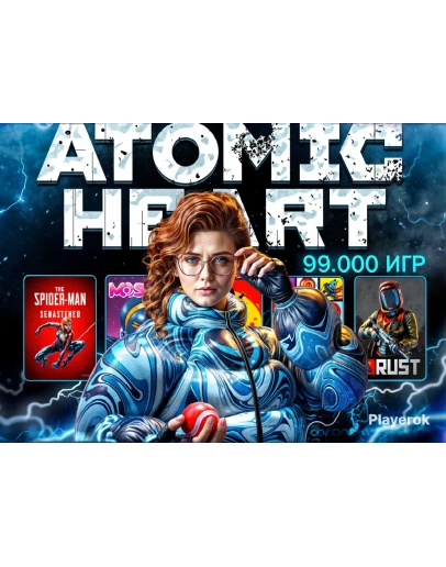 Atomic Heart + ВСЕ DLC ЧЕК ОПИСАНИЕ Atomic Heart + ВСЕ DLC ЧЕК ОПИСАНИЕ