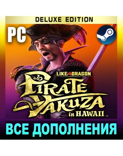 LIKE A DRAGON: PIRATE YAKUZA IN HAWAIIDELUXESTEAMPC LIKE A DRAGON: PIRATE YAKUZA IN HAWAIIDELUXESTEAMPC