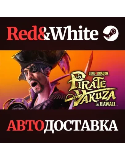 Like a Dragon: Pirate Yakuza in Hawaii - Digital Deluxe Like a Dragon: Pirate Yakuza in Hawaii - Digital Deluxe