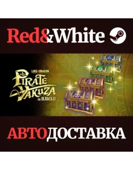 Like a Dragon: Pirate Yakuza in Hawaii улучшенное экс