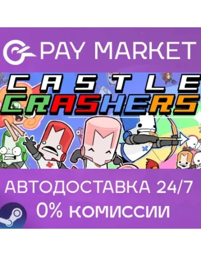Castle Crashers АВТОДОСТАВКА Steam Gift Россия Castle Crashers АВТОДОСТАВКА Steam Gift Россия