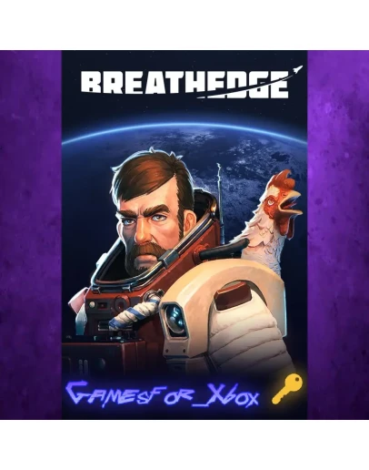 Breathedge XBOX Ключ