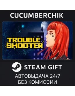 TROUBLESHOOTER: Abandoned ChildrenSTEAM GIFT AUTORU+МИР TROUBLESHOOTER: Abandoned ChildrenSTEAM GIFT AUTORU+МИР