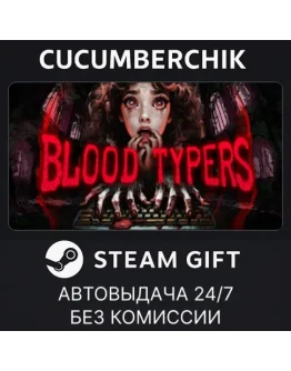 Blood TypersSTEAM GIFT AUTORU+МИР
