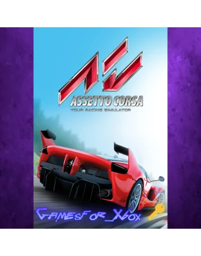 Assetto Corsa XBOX Ключ Assetto Corsa XBOX Ключ