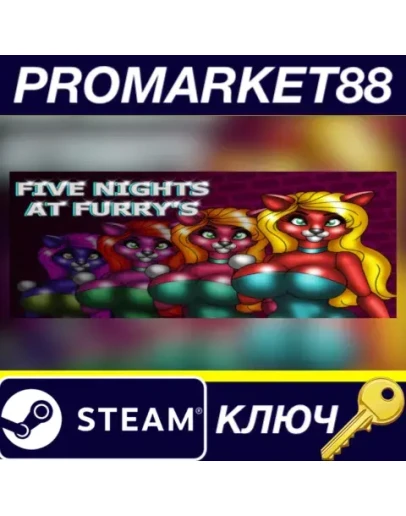 Five Nights At Furry's Steam КЛЮЧ GLOBAL Five Nights At Furry's Steam КЛЮЧ GLOBAL