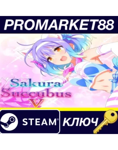 Sakura Succubus 5 Steam КЛЮЧ GLOBAL Sakura Succubus 5 Steam КЛЮЧ GLOBAL