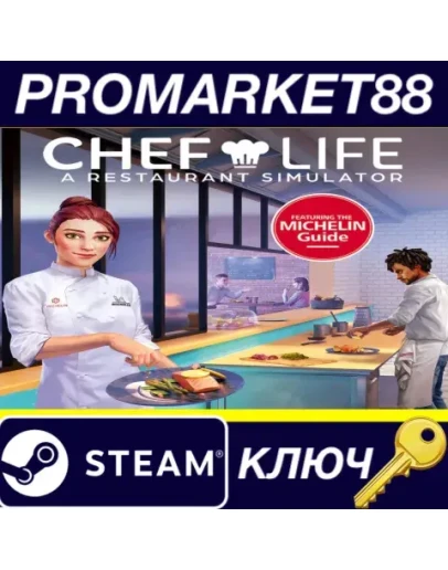 Chef Life: A Restaurant Simulator Steam КЛЮЧ GLOBAL Chef Life: A Restaurant Simulator Steam КЛЮЧ GLOBAL