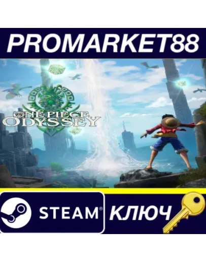 One Piece Odyssey Steam КЛЮЧ ЕВРОПА