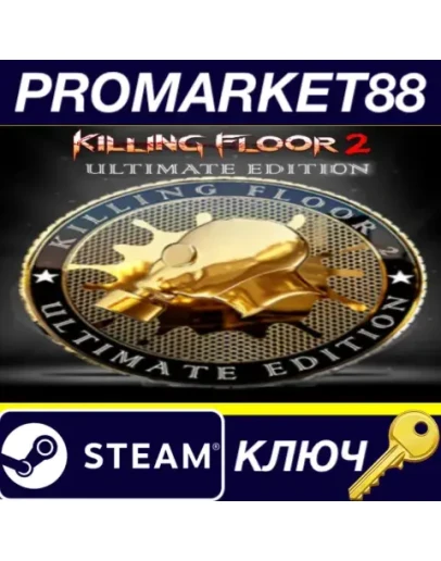 Killing Floor 2 Ultimate Edition Steam КЛЮЧ ЕВРОПА Killing Floor 2 Ultimate Edition Steam КЛЮЧ ЕВРОПА