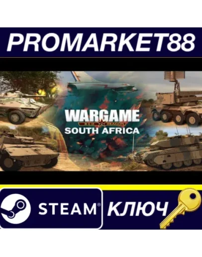 Wargame Red Dragon - Nation Pack: South Africa DLC St Wargame Red Dragon - Nation Pack: South Africa DLC St