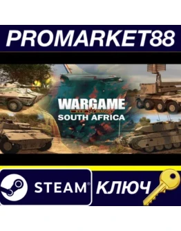 Wargame Red Dragon - Nation Pack: South Africa DLC St Wargame Red Dragon - Nation Pack: South Africa DLC St