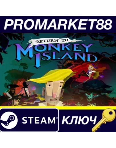 Return to Monkey Island EU Steam КЛЮЧ ЕВРОПА