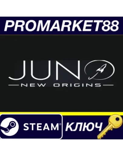 Juno: New Origins Steam КЛЮЧ GLOBAL