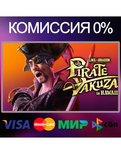 Like a Dragon: Pirate Yakuza in Hawaii Digital Deluxe Like a Dragon: Pirate Yakuza in Hawaii Digital Deluxe