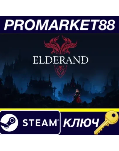 Elderand Steam КЛЮЧ GLOBAL