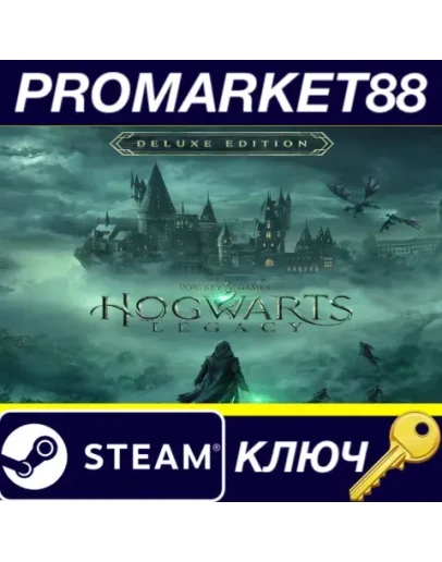 Hogwarts Legacy Deluxe Edition Steam КЛЮЧ ЕВРОПА Hogwarts Legacy Deluxe Edition Steam КЛЮЧ ЕВРОПА