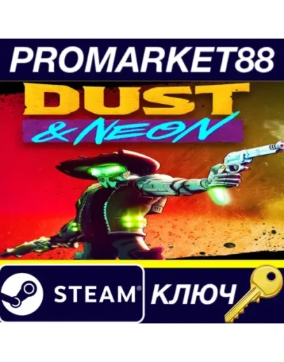 Dust & Neon Steam КЛЮЧ GLOBAL Dust & Neon Steam КЛЮЧ GLOBAL