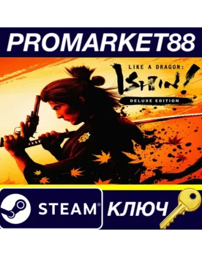 Like a Dragon: Ishin! Digital Deluxe Edition Steam КЛ
