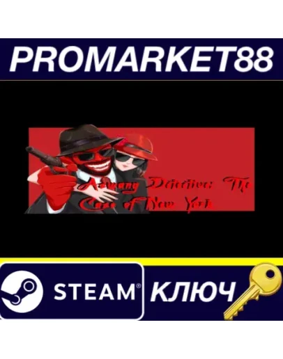 Aswang Detective: The Case of New York Steam КЛЮЧ Aswang Detective: The Case of New York Steam КЛЮЧ