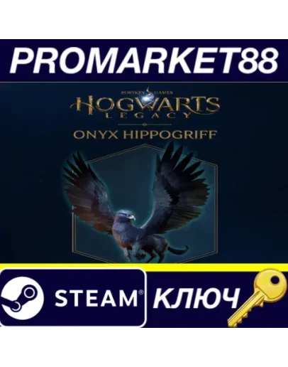 Hogwarts Legacy - Onyx Hippogriff Mount DLC EU Steam Hogwarts Legacy - Onyx Hippogriff Mount DLC EU Steam