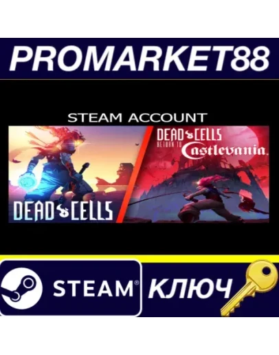 Dead Cells: Return to Castlevania Bundle Steam КЛЮЧ