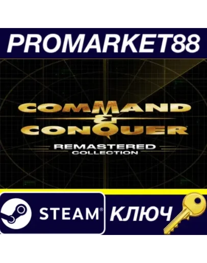 Command &amp Conquer Remastered Collection EU Steam КЛЮЧ