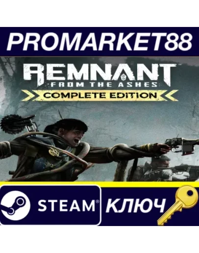 Remnant: From the Ashes Complete Edition EU Steam КЛЮ