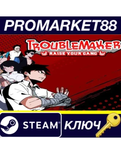 Troublemaker Steam КЛЮЧ GLOBAL Troublemaker Steam КЛЮЧ GLOBAL