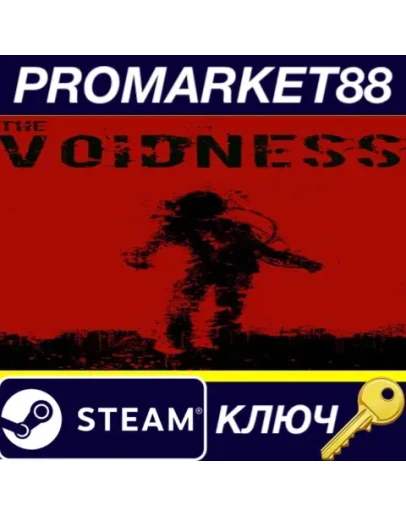 The Voidness - Lidar Horror Survival Game Steam КЛЮЧ The Voidness - Lidar Horror Survival Game Steam КЛЮЧ