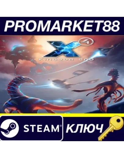X4: Foundations - Kingdom End DLC Steam КЛЮЧ GLOBAL X4: Foundations - Kingdom End DLC Steam КЛЮЧ GLOBAL