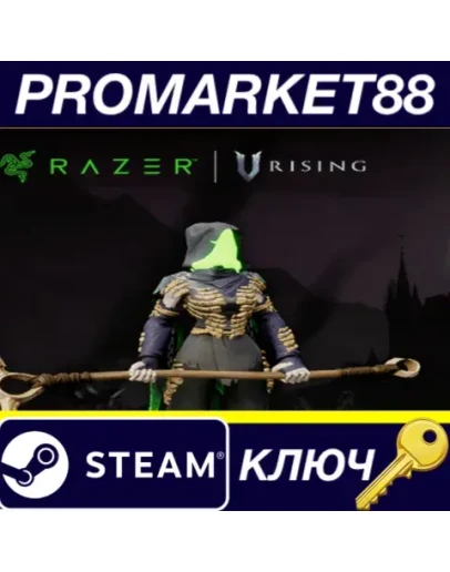 V Rising - Razer Serpent Pack DLC Steam КЛЮЧ GLOBAL