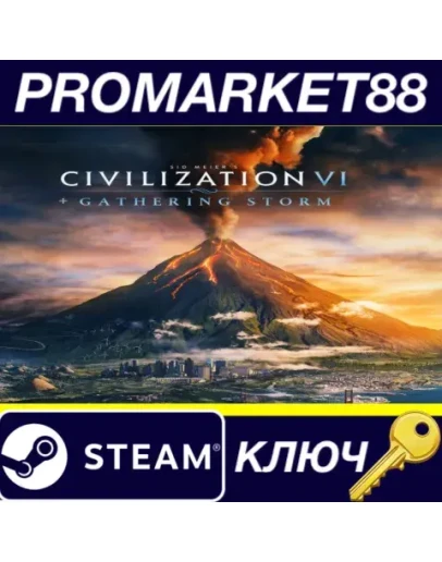 Sid Meier's Civilization VI + Gathering Storm DLC Ste