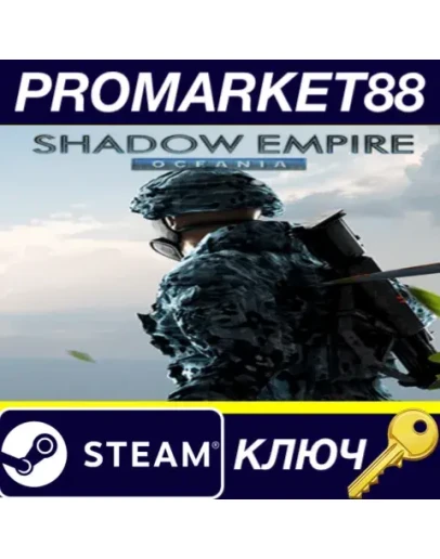 Shadow Empire - Oceania DLC Steam КЛЮЧ GLOBAL Shadow Empire - Oceania DLC Steam КЛЮЧ GLOBAL