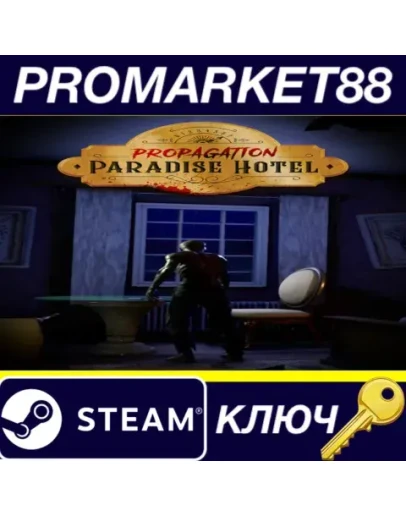 Propagation: Paradise Hotel Steam КЛЮЧ GLOBAL Propagation: Paradise Hotel Steam КЛЮЧ GLOBAL